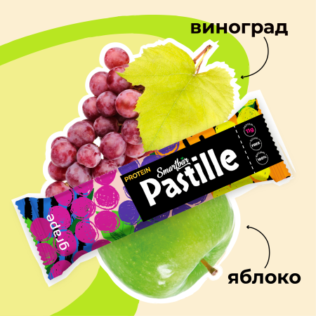 Пастила фруктово-протеиновая без сахара "Виноград" SmartBar 40г. (6шт)